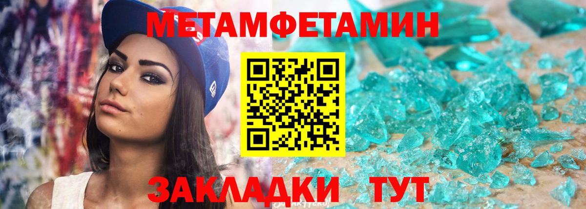 Амфетамин 97% Аксай