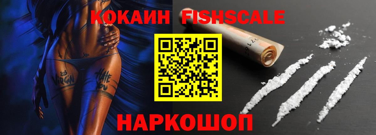 КОКАИН 98% Аксай