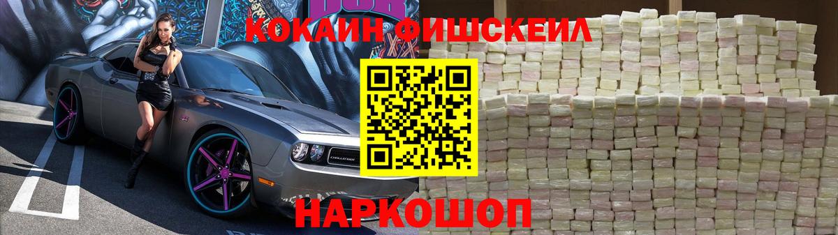 Аксай  Cocaine VHQ  Кокаин  Вход с VPN  Cocaine Перу 