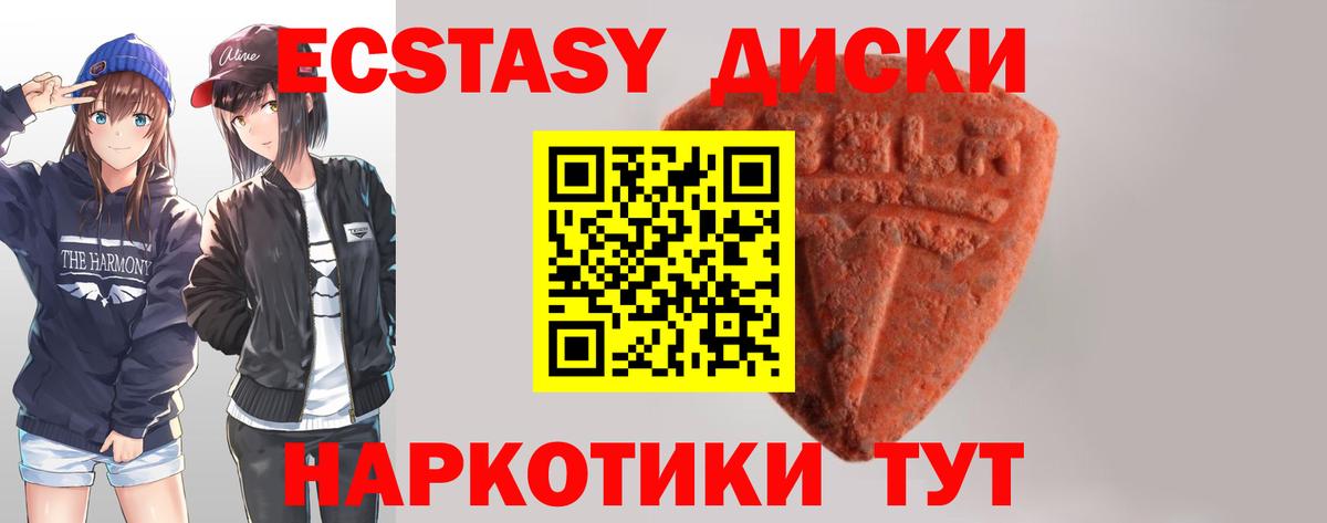 ЭКСТАЗИ louis Vuitton    ONION  ЭКСТАЗИ  Аксай  Вход с VPN 