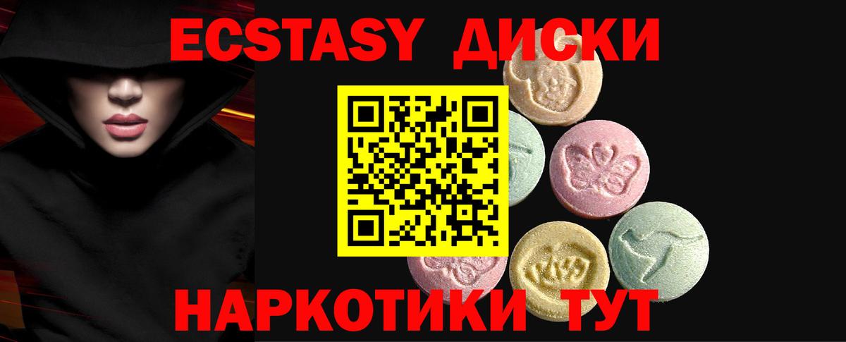 Экстази louis Vuitton Аксай