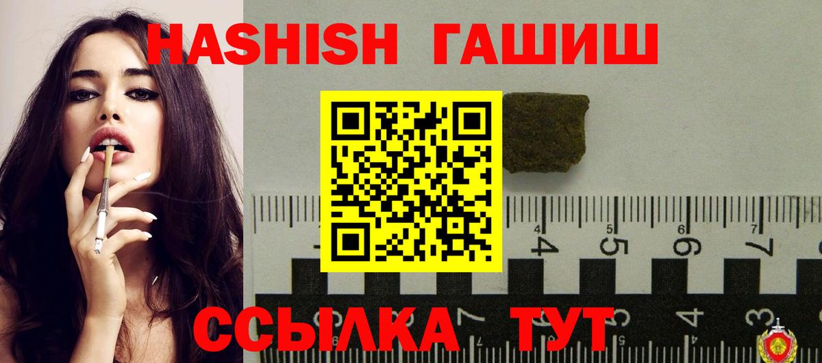 Гашиш VHQ  Вход с VPN  Аксай  ГАШ  купить   ГАШ индика сатива 