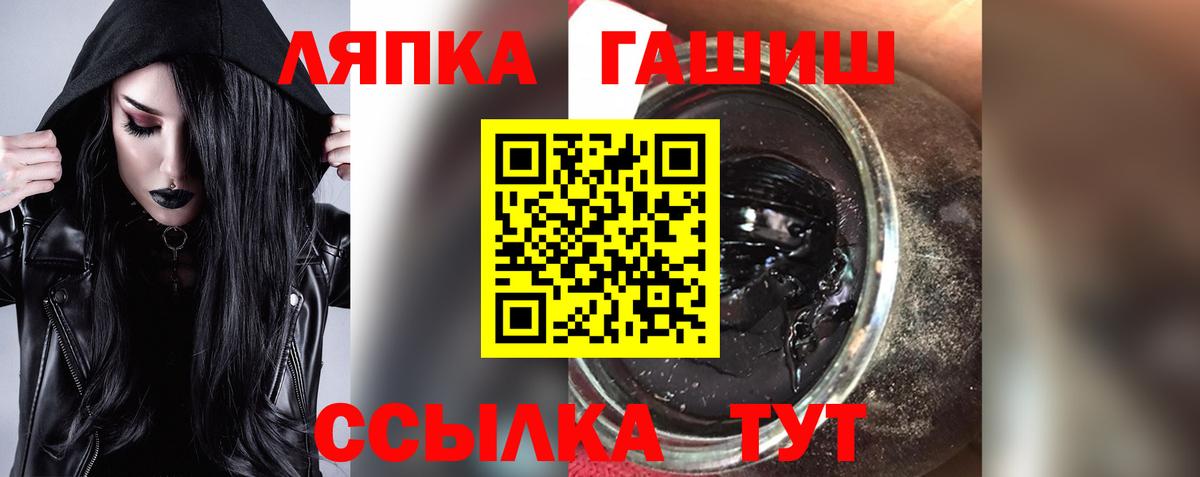 Гашиш Cannabis Аксай