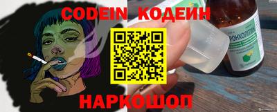 винт Кунгур