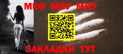 винт Кунгур