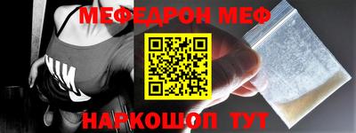 винт Кунгур