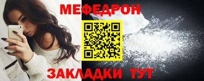 MDMA Кумертау