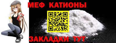 MDMA Кумертау