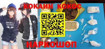 винт Кунгур