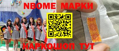 MDMA Кумертау