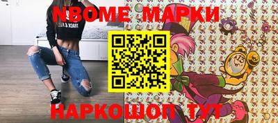 MDMA Кумертау