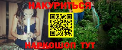 каннабис Кулебаки