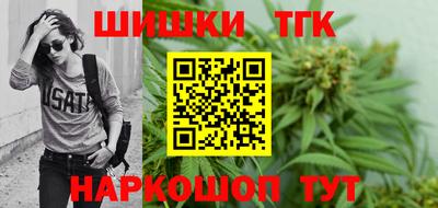 каннабис Кулебаки