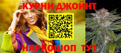 каннабис Кулебаки