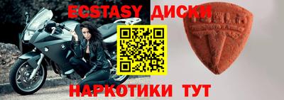 винт Кунгур