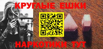 MDMA Кумертау
