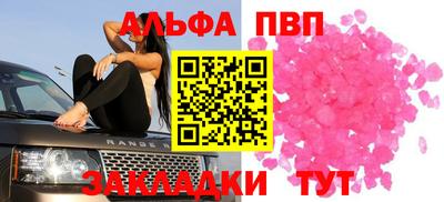 винт Кунгур
