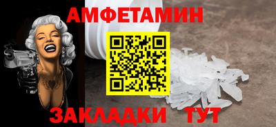 MDMA Кумертау
