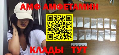 винт Кунгур