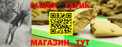 винт Кунгур