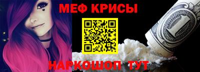 MDMA Кумертау