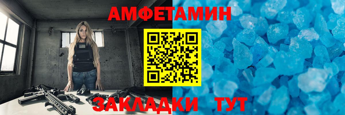 МЕТАМФЕТАМИН витя Аксай