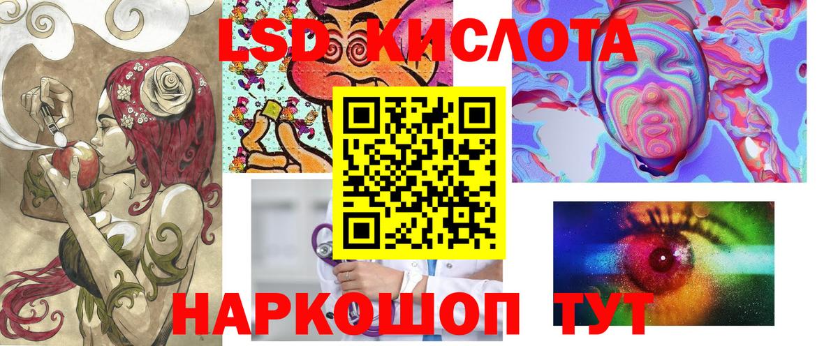 Аксай  Наркотические марки 1,8мг  Вход с VPN  Наркотические марки 1,8мг 