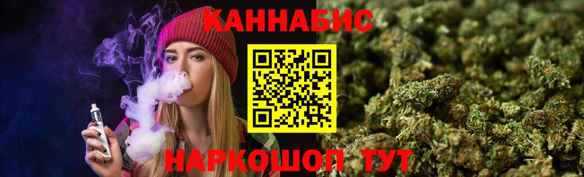 Каннабис AK-47  МАРИХУАНА семена  Вход с VPN  Шишки марихуана сатива  Аксай  Каннабис гибрид 